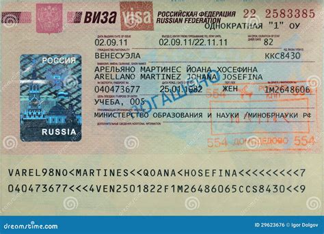 Documenti per il visto russo